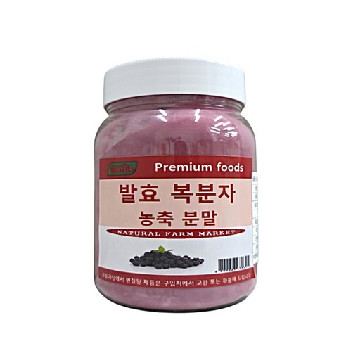 보아비다 국산 발효 복분자농축분말, 1개, 400g