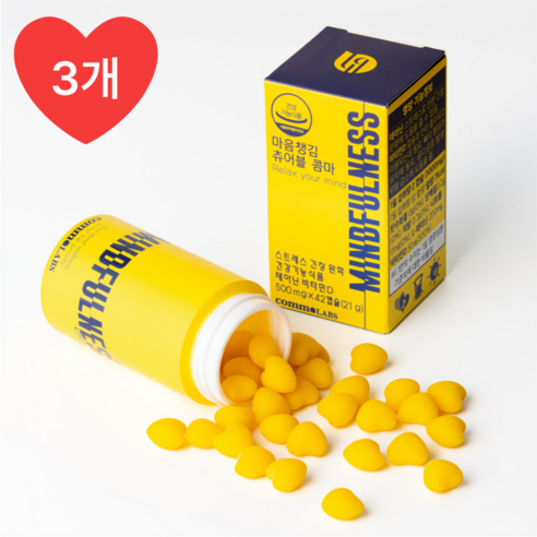 L 테아닌 스트레스 긴장완화 건강기능식품 마음챙김 츄어블 콤마 영양제