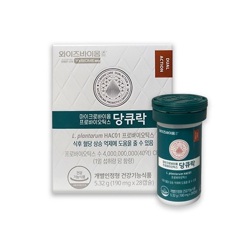 혈당유산균 식후 혈당케어 당큐락 HAC01 / PBS 100억 유산균 프로바이오틱스 당케어  바나바잎 코로솔산 식약청인정 건강기능식품