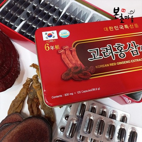 고려 홍삼 성분캡슐 120캡슐 6년근 KOREA RED GINSENG EXTRACT SOFT CAPSULE