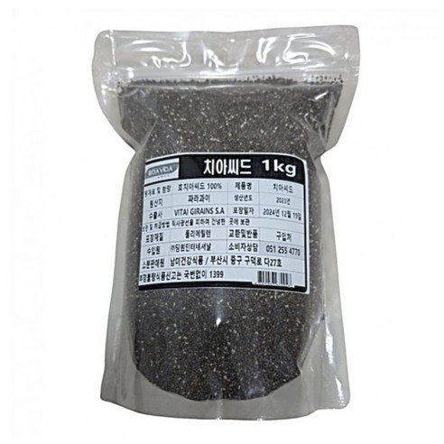 보아비다 치아씨드 1kg