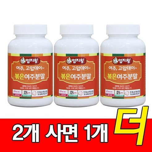 약초약선생 국내산 볶은여주 분말 가루 100g