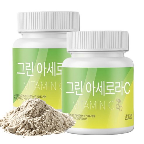 그린 아세로라 분말 아세로라c Acerola C, 2개, 30g
