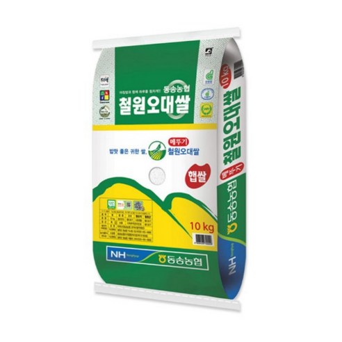 [하루세끼쌀] 25년 햅쌀 동송농협 철원 오대쌀 10kg 상등급 최근도정 단일품종