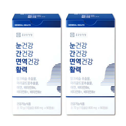 [눈간면활] 종근당건강 눈건강 간건강 면역건강 활력 김수녕