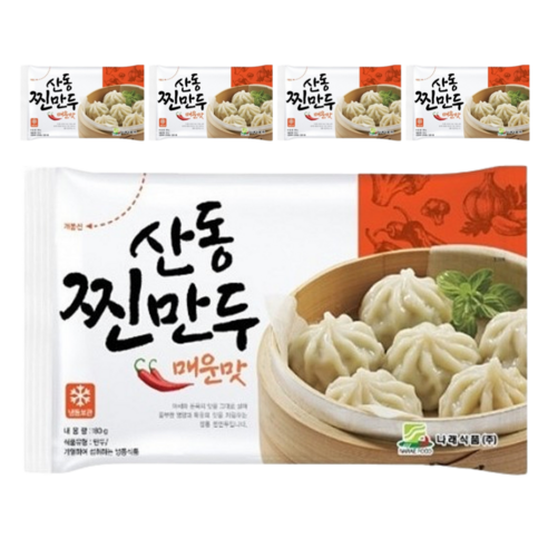 산동 매운 포자찐만두