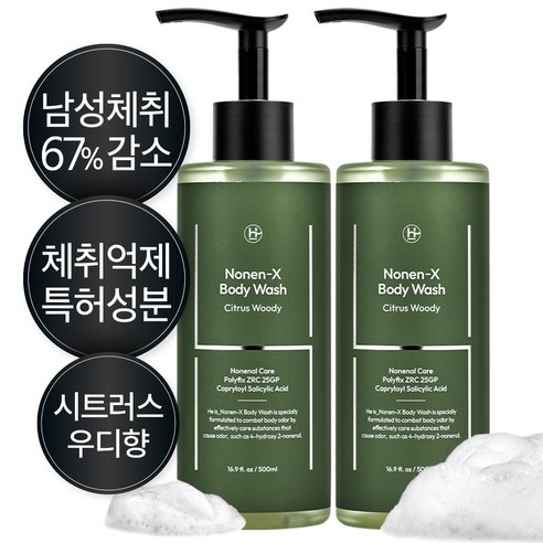 히이즈 냄새&체취삭제 바디워시 시트러스 우디향, 2개, 500ml
