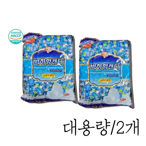 화미_박하맛사탕(大)