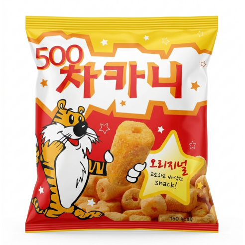 추억의차카니