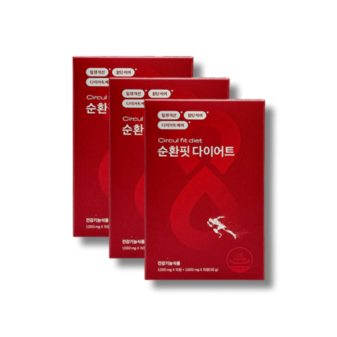 순환핏 다이어트 이츠스포츠 식약처기능성인증