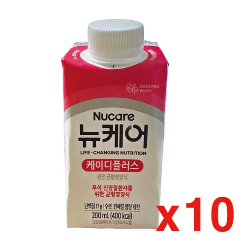 뉴케어 케이디 플러스