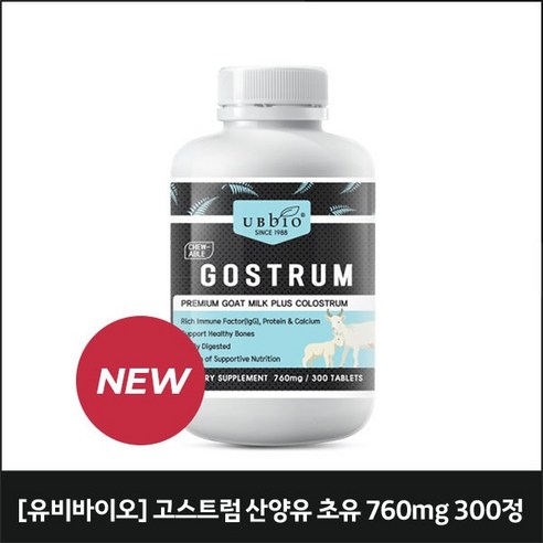 유비바이오 뉴질랜드 산양유+초유 고스트럼 칼슘 초유단백질 츄어블 300정