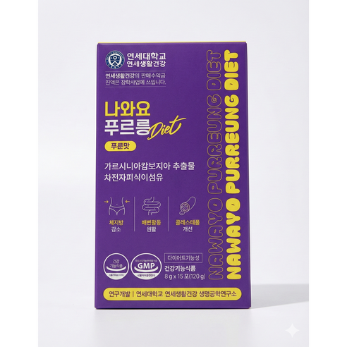 연세생활건강 나와요 푸르릉 다이어트 차전자피 식이섬유 15p