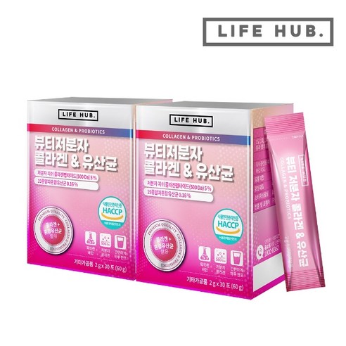 기타 라이프허브 뷰티 저분자 콜라겐 유산균 2박스(2g x 60포) 2개월분