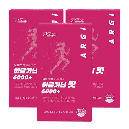 한포유 여성 아르기닌 핏 6000+ L아르기닌 고함량 젤리 콜라겐 14포