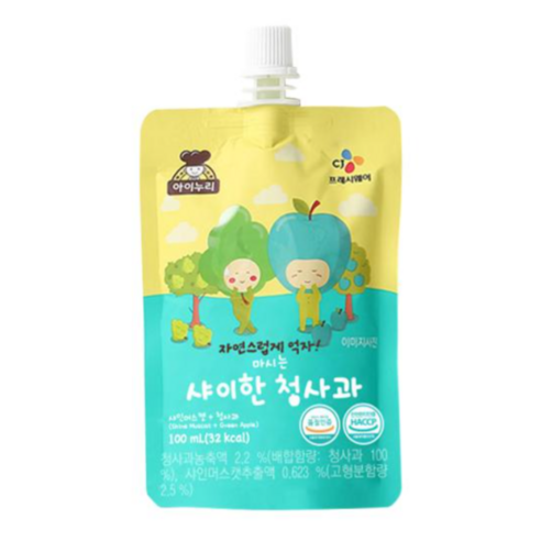 아이누리 마시는 샤이한 청사과 주스