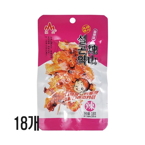 마라곤약 마라웨이 설곤약 마라맛