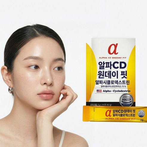 알파 CD 원데이 핏 알파시클로덱스트린 식약처 인증 해썹 미국산 원료, 14개, 3g