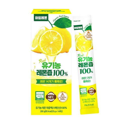 아임레몬 유기농 레몬즙 100% NFC 착즙 레몬수 1박스 14포