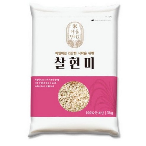 마음정미소 찰현미