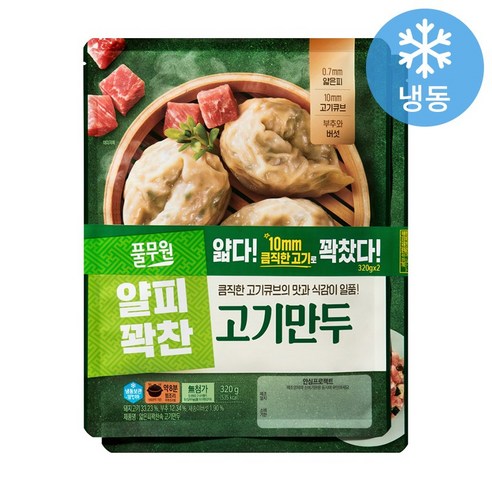 얇은피 꽉찬속 고기만두 320Gx4EA