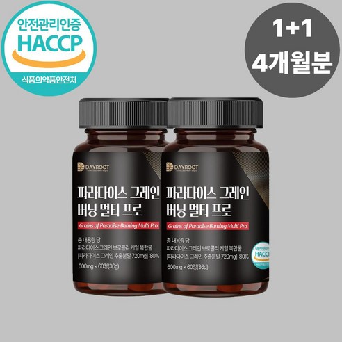 데이루트 파라다이스 그레인 버닝 멀티 프로 HACCP, 인증, 100% 정품, 2개, 60정