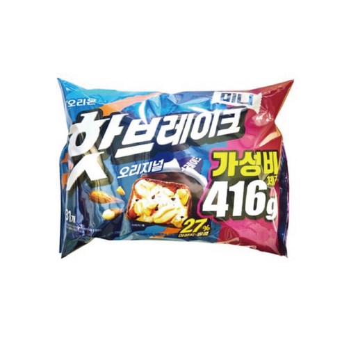 핫브레이크 미니