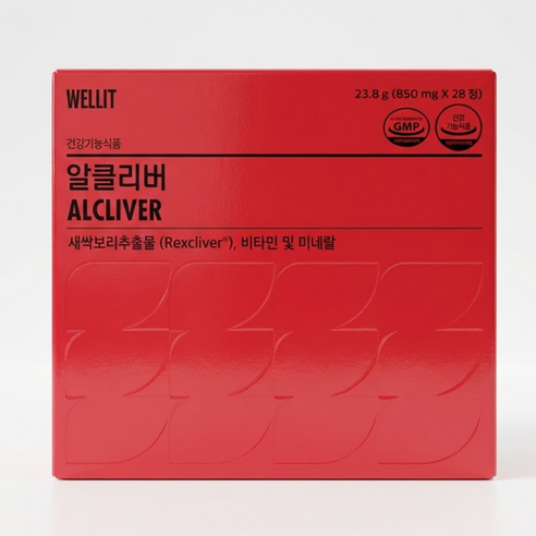 웰릿 정품 알클리버 렉스클리버