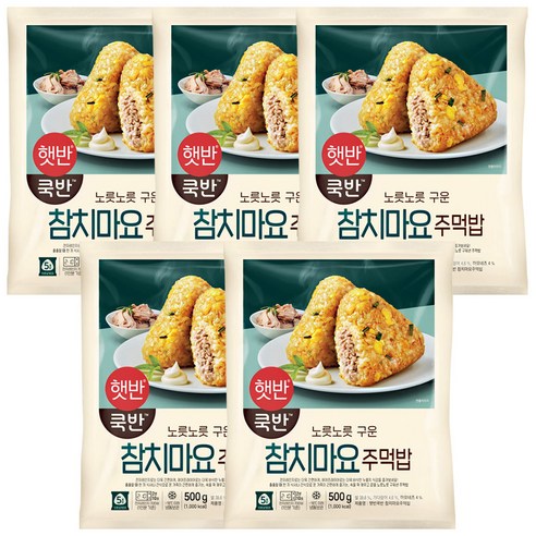 햇반쿡반 참치마요주먹밥, 5개, 500g