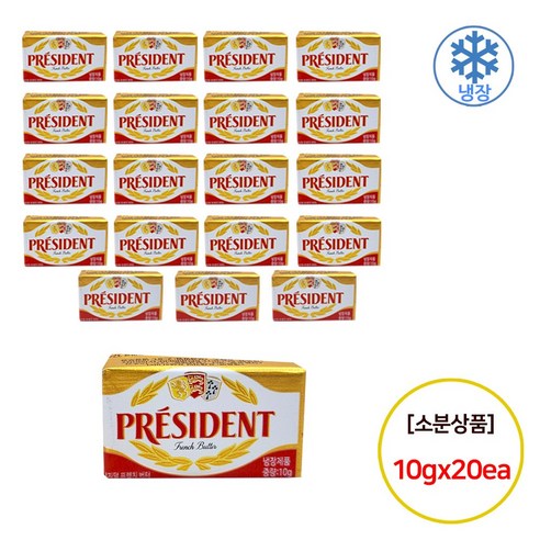 프레지덩 미니버터