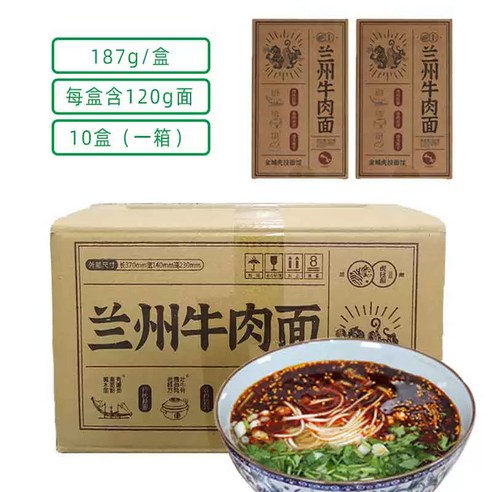 중국 란저우 라면 란주라면 lan zhou 중국 전통국수
