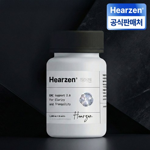 히어젠 코발라민 포뮬러