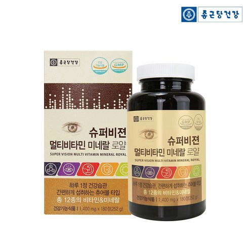 종근당건강 슈퍼비젼 멀티비타민 미네랄 로얄 영양제, 180정, 1박스