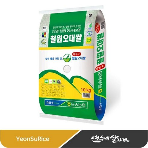 [25년 햅쌀] 동송농협 철원오대쌀 메뚜기표 백미