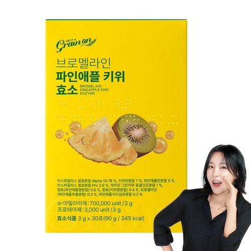 그레인온 브로멜라인 파인애플 키위 효소, 1개, 90g