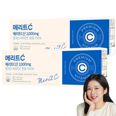 [휴온스N 공식] 메리트C산 2000mg 고함량 영국산 비타민C