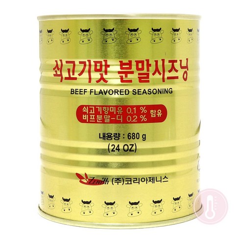 [코리아제니스] 쇠고기맛분말시즈닝