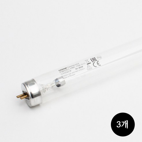 오스람 UV 자외선 살균램프 15W