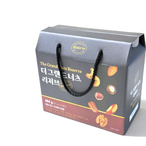 더 그랜드 너츠 리저브