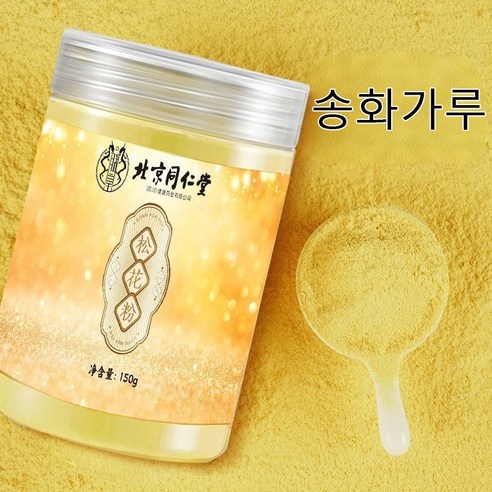 베이징 동인당  천연 송화가루