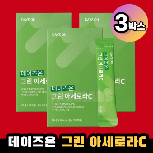 데이즈온 그린 아세로라C