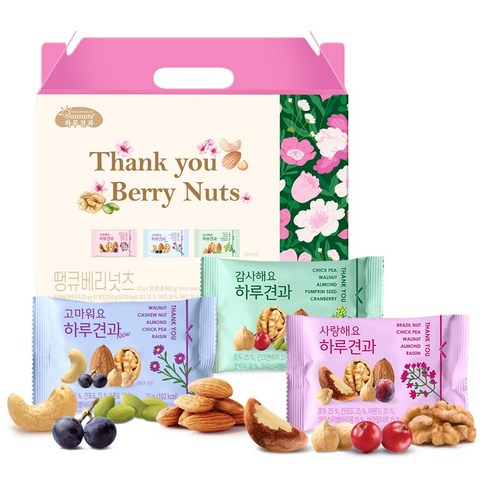 하루견과 선물세트 땡큐베리너츠 3종 믹스