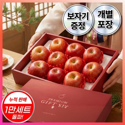 진토백미 고급 과일 선물세트 프리미엄 보자기 2026 명절 당도보장 백화점납품 감사카드