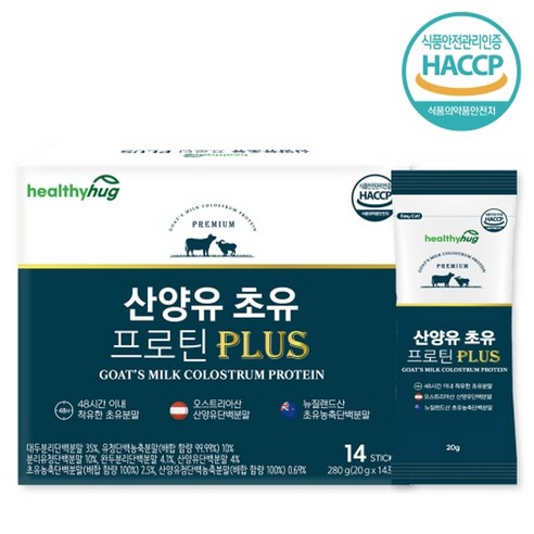 헬씨허그 산양유 초유 프로틴 PLUS 14p