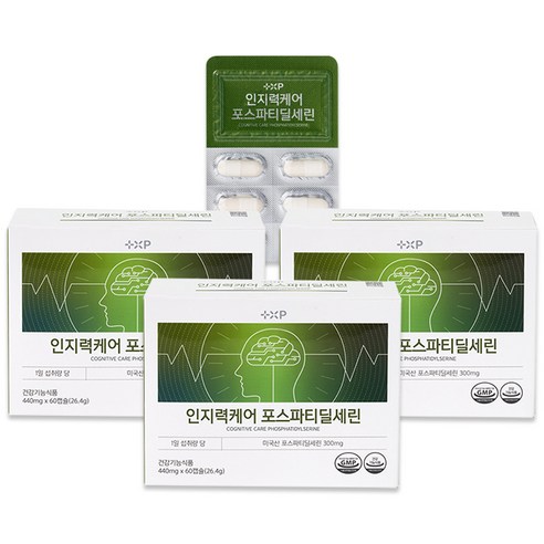 뇌 인지 기억 력 증진 개선 영양제 브레인 케어 포스파티딜세린 까먹음 깜빡, 1세트, 180정