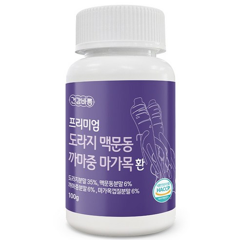 [식약처인증HACCP] 국내산프리미엄 맥문동 도라지 마가목까마중, 1세트, 400g