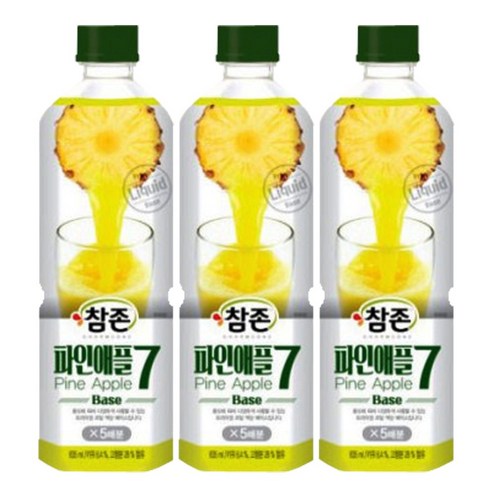 참존 파인원액
