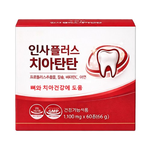 뼈와 이가탄탄 함을 원하시는 분 인사 치아튼튼