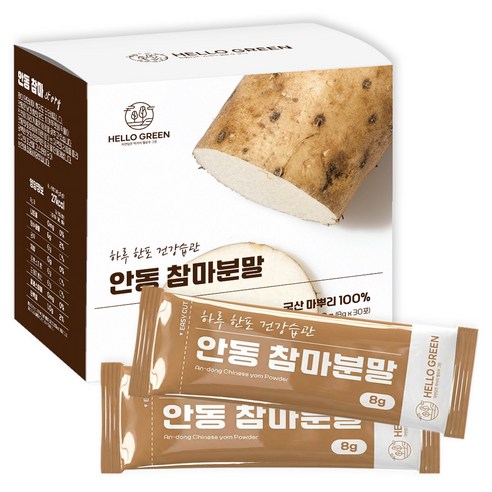 헬로우그린 국산 안동 참마 분말 가루 스틱 개당 8g 한달분 / 총240g