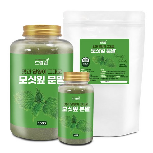 모싯잎 분말(국산) 모음 모시잎 가루 선식 건강 차